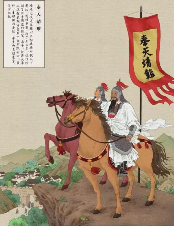 &OpenCurlyDoubleQuote;妖僧&rdquo;姚廣孝幫助朱棣坐上皇位，朱棣問他要何賞賜？姚：一個人