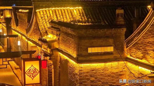 張家口堡：愈夜愈美麗