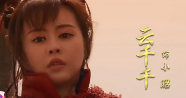 王晶新倚天發預告，全員造型雷翻，周芷若像妖精，林峰臉都P歪了