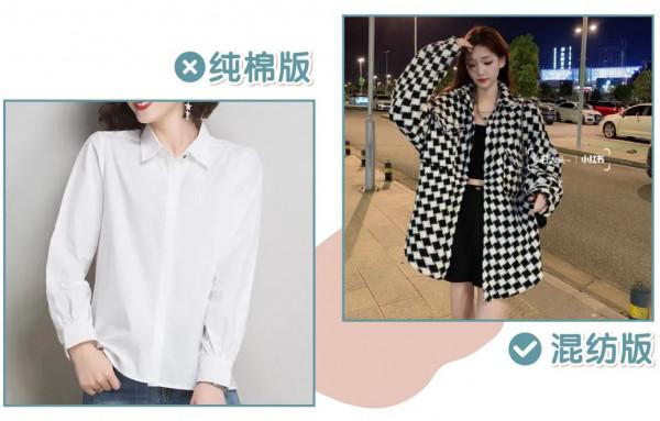 襯衫的3種開啟方式！秋天這麼穿，氣質又時髦