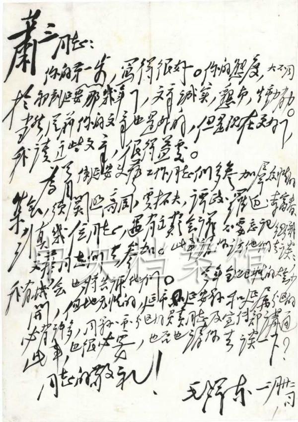 毛澤東借書遭同學刁難,主席妙對下聯,對方羞愧道歉:賢兄大才 毛澤東借書遭同學刁難,主席妙對下聯,對方羞愧道歉:賢兄大才