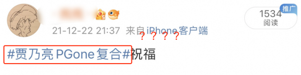 章子怡汪峰離婚？他倆知道嗎