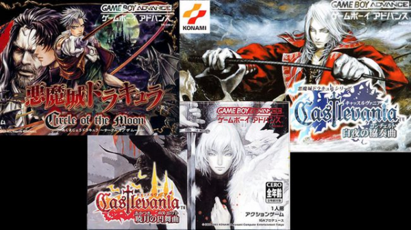 經典回顧GBA上史詩般的《惡魔城》三部曲 經典回顧GBA上史詩般的《惡魔城》三部曲