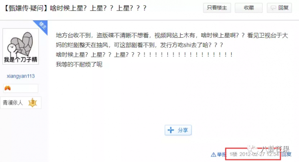 甄嬛傳十週年幕後趣事集 | 喊cut之後，無人在意皇上