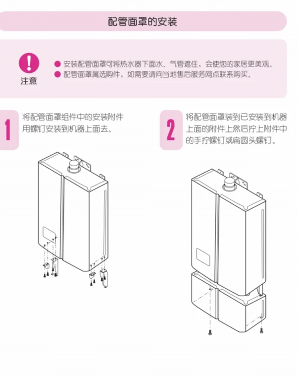 人人家裡都有的2㎡,真的醜爆了 人人家裡都有的2㎡,真的醜爆了