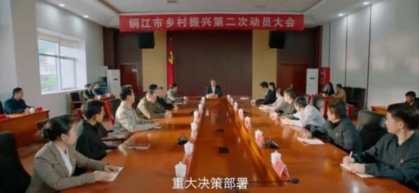 一口氣追了12集,開播即高能,劇情緊湊,這部扶貧劇太敢拍了 一口氣追了12集,開播即高能,劇情緊湊,這部扶貧劇太敢拍了