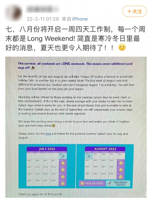 歐洲人憑什麼一週只工作四天? 歐洲人憑什麼一週只工作四天?