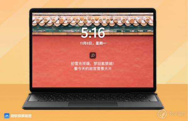 「晚報」趙明：榮耀 MagicV 超越所有摺疊屏/魅族因“三零手機”有廣告被罰