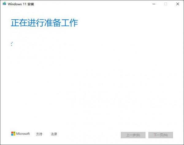 PCIe3.0固態硬碟實現5000MBs速度,AMDraidxpert安裝Win11記錄 PCIe3.0固態硬碟實現5000MBs速度,AMDraidxpert安裝Win11記錄