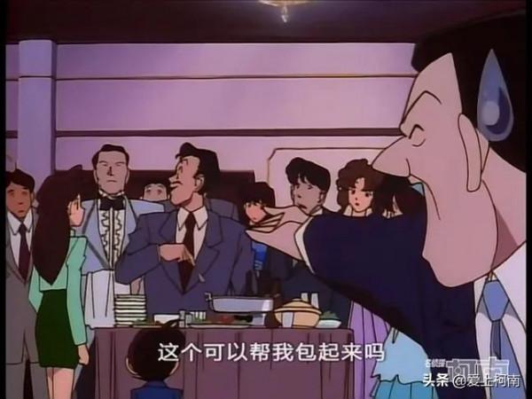 名偵探柯南:當別人在認真聽演講的時候,小五郎卻在認真地吃 名偵探柯南:當別人在認真聽演講的時候,小五郎卻在認真地吃