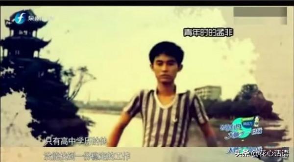 接地氣的“孟爺爺”——孟非 接地氣的“孟爺爺”——孟非