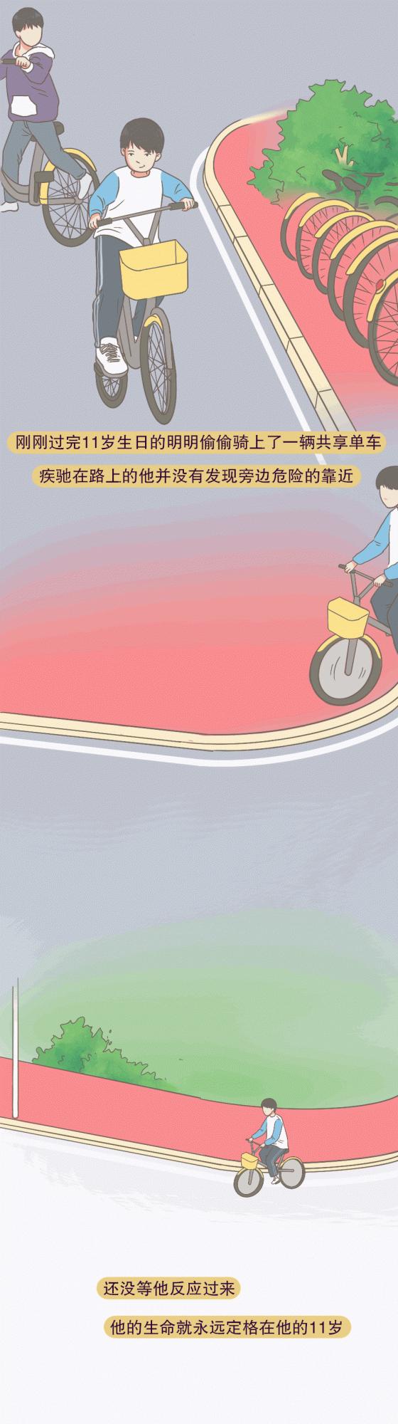 暑假將至,這八大危險行為,一定要讓孩子遠離! 暑假將至,這八大危險行為,一定要讓孩子遠離!