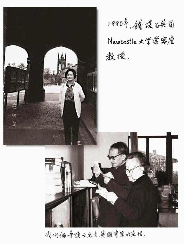 楊絳|我們仨 楊絳|我們仨