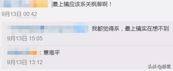 地包天也能拿冠軍?港姐被嘲一屆不如一屆真的不虧… 地包天也能拿冠軍?港姐被嘲一屆不如一屆真的不虧…