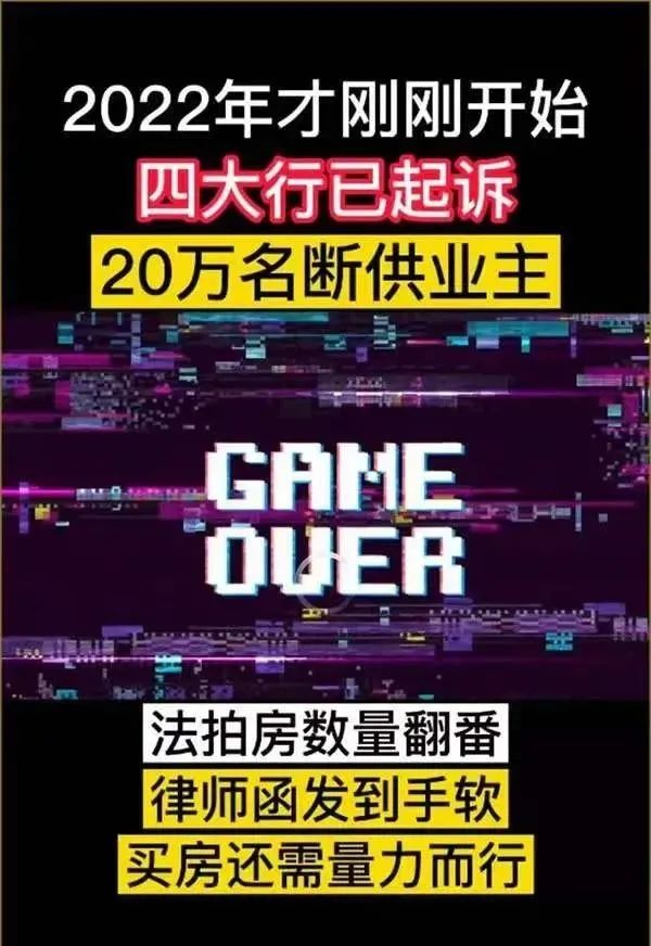 疫（以）後房子怎麼買？