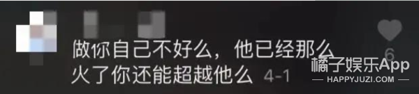 還記得模仿周杰倫的雍杰倫嗎?還開了演唱會? 還記得模仿周杰倫的雍杰倫嗎?還開了演唱會?
