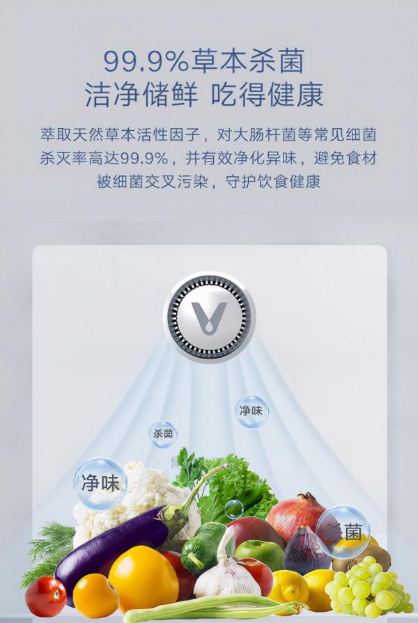 果蔬如何持久保鮮？雲米AI智慧冰箱eLive延鮮版告訴你答案
