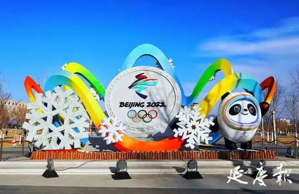 驚豔!冬奧花壇“綻放”京城,春節假期跟著花壇遊北京! 驚豔!冬奧花壇“綻放”京城,春節假期跟著花壇遊北京!