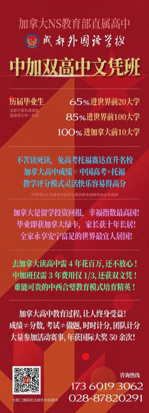 中英燈謎、九大遊戲、牛人獎券…成外中加師生DIY歡度中秋佳節