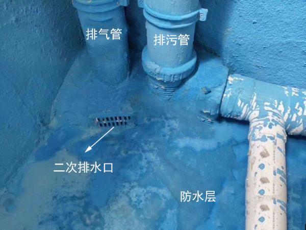 衛生間的二次排水怎麼做?HJSJ-2021 衛生間的二次排水怎麼做?HJSJ-2021
