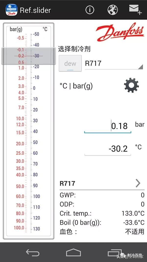本人學制冷的，有什麼好用的製冷軟體app嗎？
