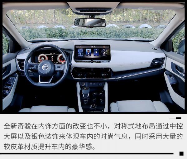 實測0-100公里加速8.94秒,全新奇駿秒變精神小夥 實測0-100公里加速8.94秒,全新奇駿秒變精神小夥