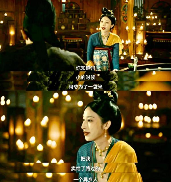 《風起洛陽》女性角色的魅力:武思月颯爽、柳然多情、窈娘無善終 《風起洛陽》女性角色的魅力:武思月颯爽、柳然多情、窈娘無善終