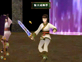 《軒轅劍》系列威力最強的七個招式,其中有很多可以直接秒殺BOSS 《軒轅劍》系列威力最強的七個招式,其中有很多可以直接秒殺BOSS