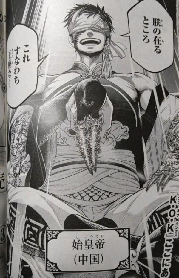 終末的女武神:第七場決鬥開始,始皇帝霸氣登場,哈迪斯確定參戰 終末的女武神:第七場決鬥開始,始皇帝霸氣登場,哈迪斯確定參戰