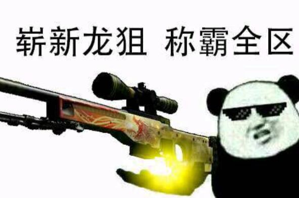 剛入手CSGO，為什麼那麼貴的飾品都有人買？