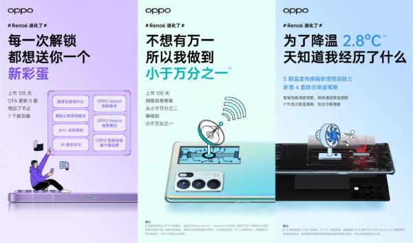 直降300！OPPO Reno6 Pro+遊戲體驗大升級，等等黨贏了