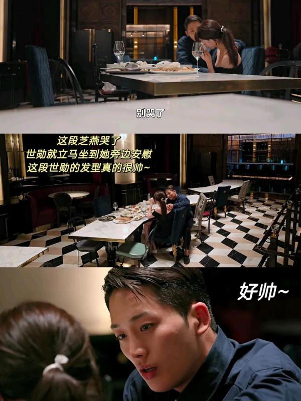 單身即地獄大結局