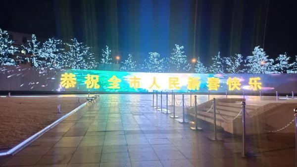 大美之城夜闌珊