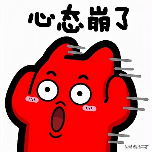 4萬公里大事故VV7報價12萬,賣家拒不退定金:你是來砸場子的? 4萬公里大事故VV7報價12萬,賣家拒不退定金:你是來砸場子的?