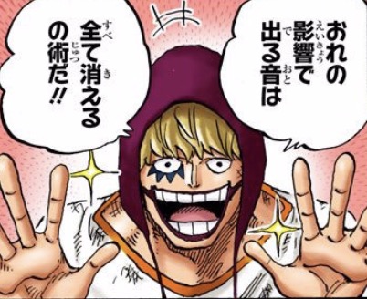 「嘈雜波段」K是困擾的K，R是困擾的R&mdash;閒侃海賊王1040話