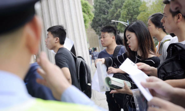 “行政編”VS“事業編”，兩者之間大有不同，報考時千萬要注意