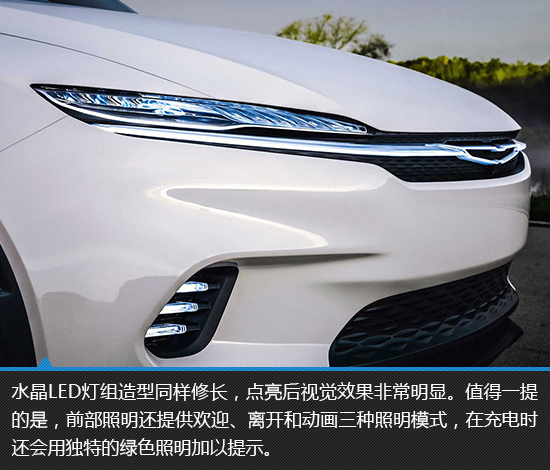 引領未來 克萊斯勒Airflow概念車新車圖解