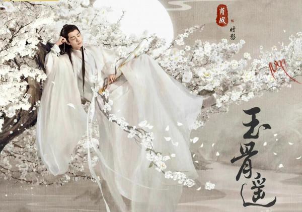 眾多新劇釋出海報:楊冪已成娛樂大咖,劉亦菲古裝優越感更明顯 眾多新劇釋出海報:楊冪已成娛樂大咖,劉亦菲古裝優越感更明顯