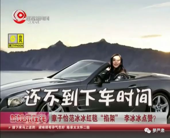 血雨腥風“搶壓軸”又來了