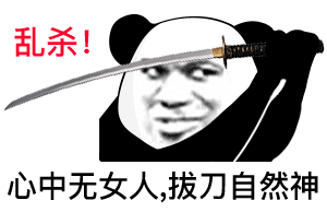 永劫無間女玩家曬出自拍照，男玩家卻舉報了她，遊戲比妹子重要？