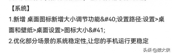 鴻蒙 3&period;0，這更新真絕了呀