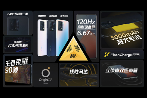 iQOO Z5：2000元價位唯一驍龍778G手機