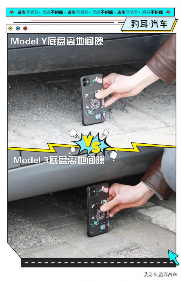 犧牲後排換來空間？特斯拉Model Y對比Model 3