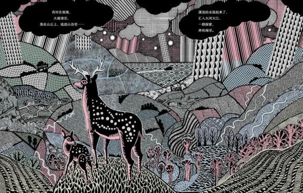 2021年《紐約時報》十佳兒童繪本 | 每一本都值得細細欣賞 2021年《紐約時報》十佳兒童繪本 | 每一本都值得細細欣賞