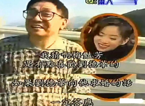 才情不敵梅豔芳，美豔不如關之琳，朱麗倩靠什麼抓住劉德華的心？