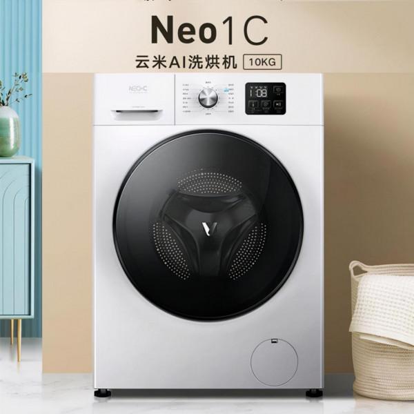 用雲米Neo 1C AI洗烘機,把將就的日子過成講究的生活 用雲米Neo 1C AI洗烘機,把將就的日子過成講究的生活