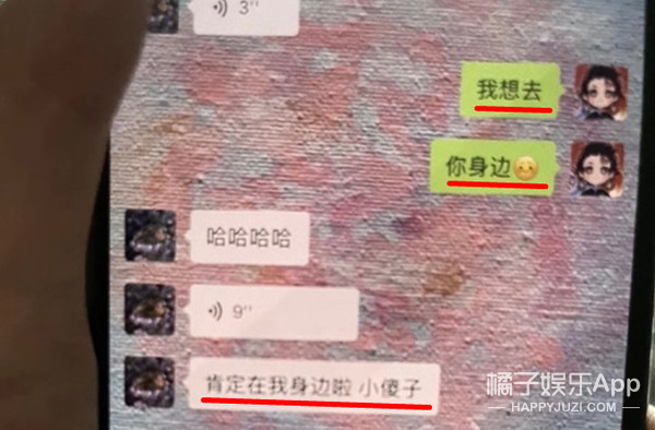 又塌一個!孟美岐知三當三?還準備好一切帶陳令韜住酒店遊林芝? 又塌一個!孟美岐知三當三?還準備好一切帶陳令韜住酒店遊林芝?