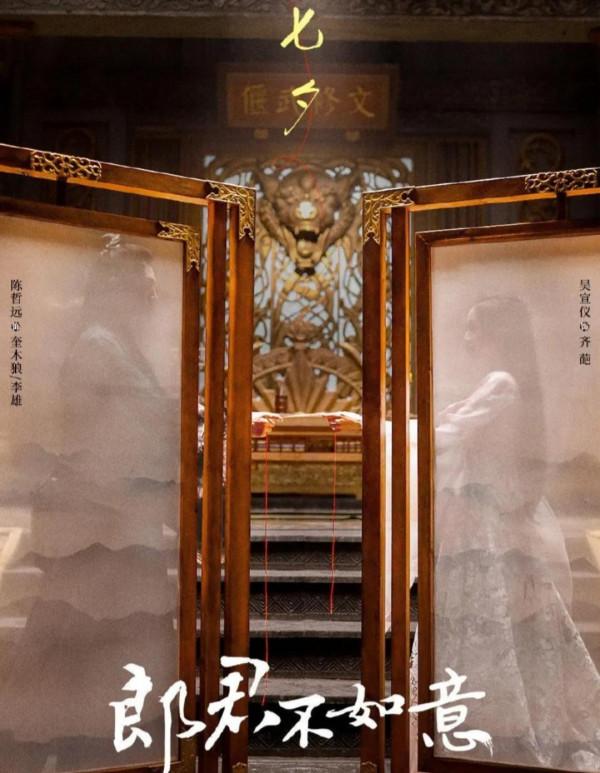 推薦幾部即將播出的電視劇，龔俊，成毅都有