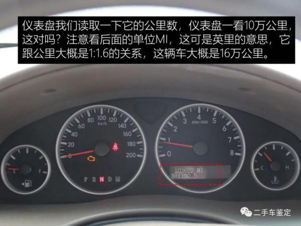 別克GL8重大事故鑑定攻略！帶你瞭解側翻車的鑑定特點
