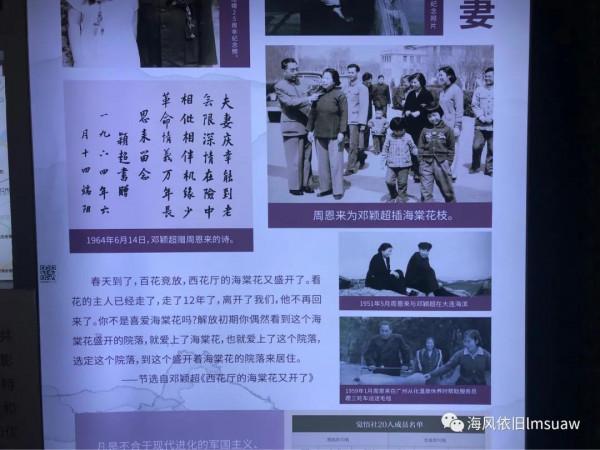 我收集的博物館（1）